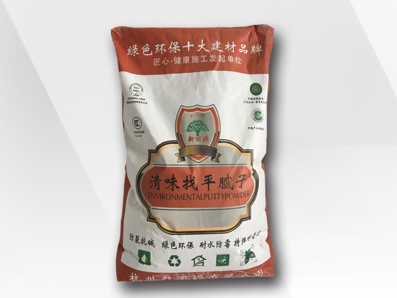 俄罗斯专享会294清味找平腻子