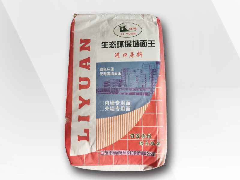 俄罗斯专享会294平涂细腻子